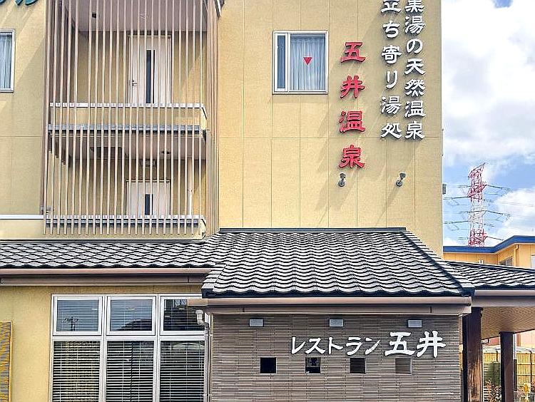 イメージ